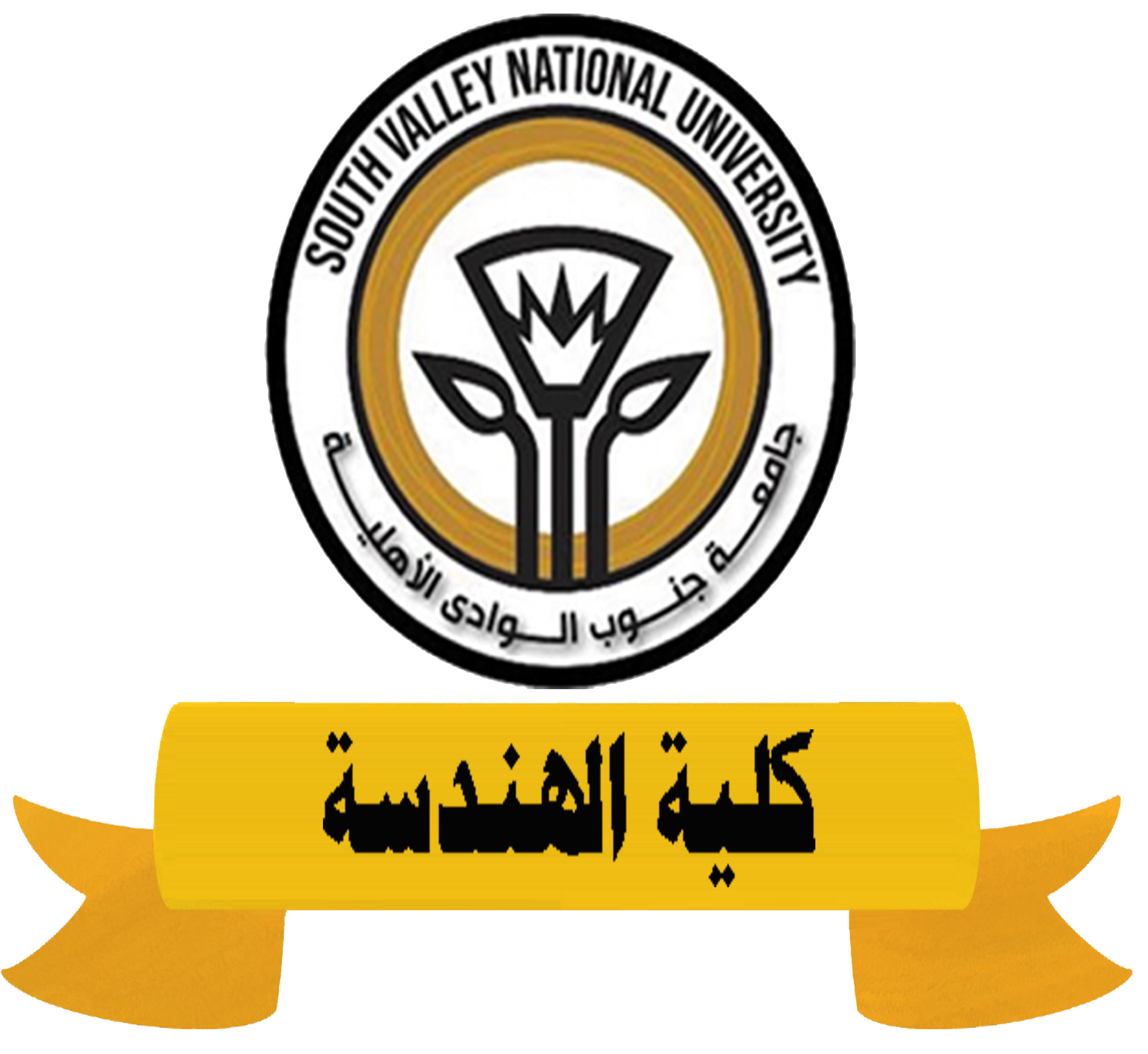 كلية الهندسة